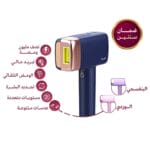 جهاز ليزر ملاي تي 14