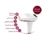 ⁦ليزر دييس كولد المطور GP591 الأكثر فعالية⁩ - الصورة ⁦2⁩