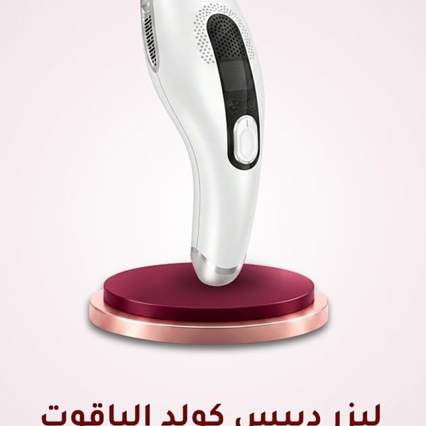 ليزر دييس كولد الياقوت GP592