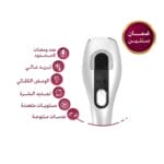 ⁦ليزر دييس كولد الياقوت GP592⁩ - الصورة ⁦2⁩