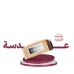 عدسة حب الشباب ليزر ملاي T14