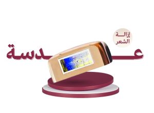 عدسة ازالة الشعر ليزر ملاي T14