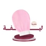 ليفة مغربية متجر ياقوت