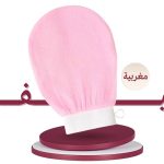 ليفة مغربية متجر ياقوت