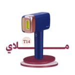 ليزر ملاي T14 متجر ياقوت