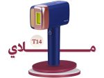 ليزر ملاي T14 متجر ياقوت