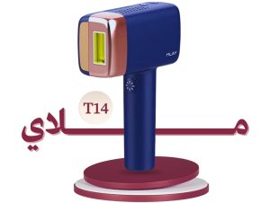 ليزر ملاي T14 متجر ياقوت