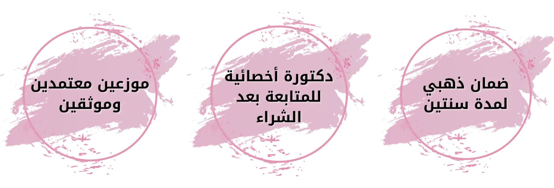 لماذا ياقوت لاختيار جهاز ليزر ملاي T14