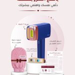 باكج المتزوجة الجميلة مع ليزر ملاي T14