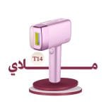 جهاز ليزر ملاي تي 14